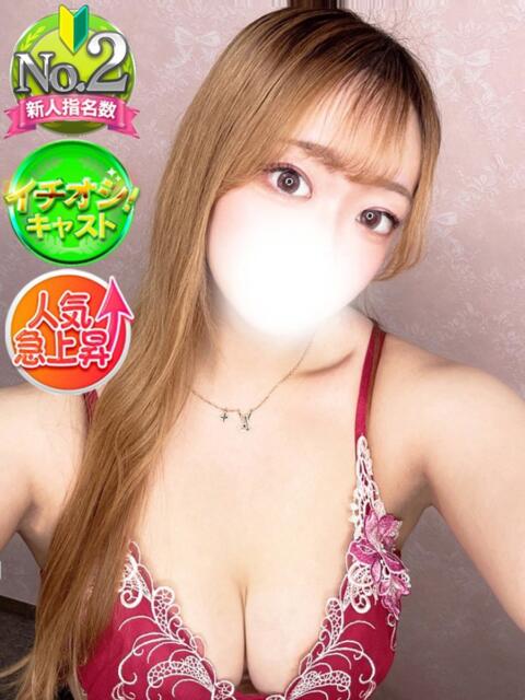 なお SPIN(スピン)（デリヘル）