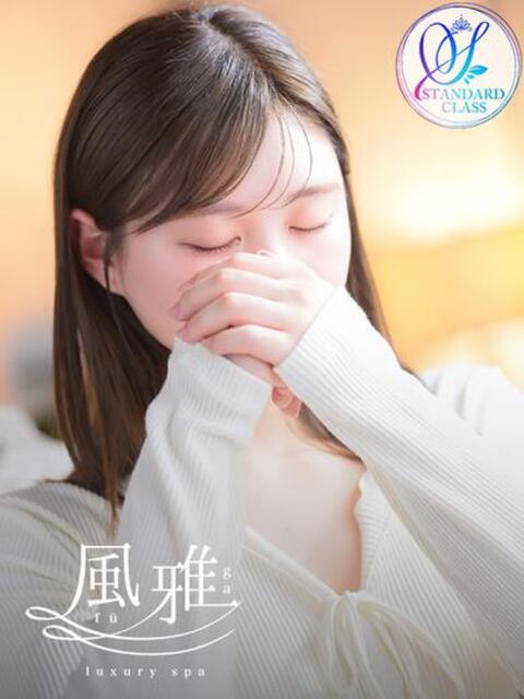 なな luxury spa 風雅（店舗型アロマエステ）