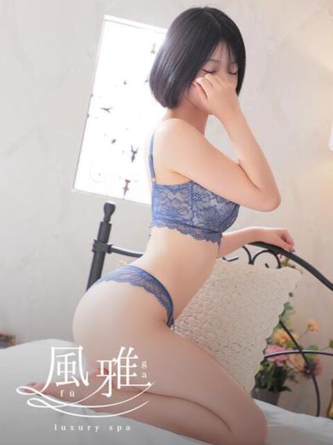 あかり luxury spa 風雅（店舗型アロマエステ）