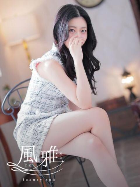 えま luxury spa 風雅（店舗型アロマエステ）