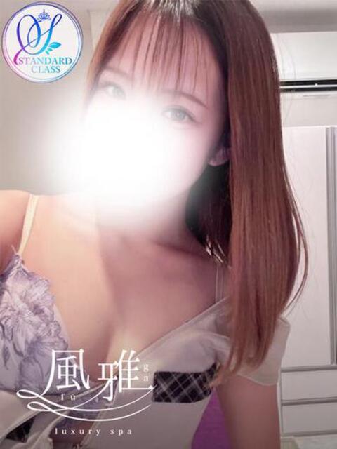 ねね luxury spa 風雅（店舗型アロマエステ）