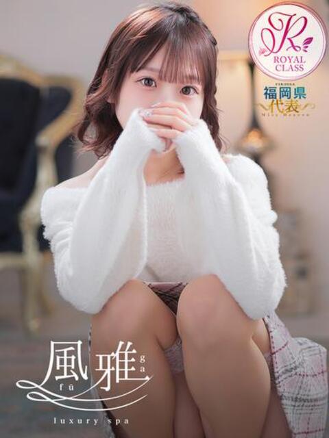みおん luxury spa 風雅（店舗型アロマエステ）