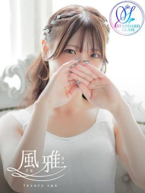 せいら luxury spa 風雅（店舗型アロマエステ）