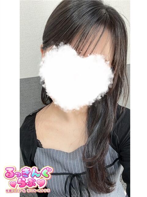 のぞみ るっきんぐらぶ（派遣型オナクラ）