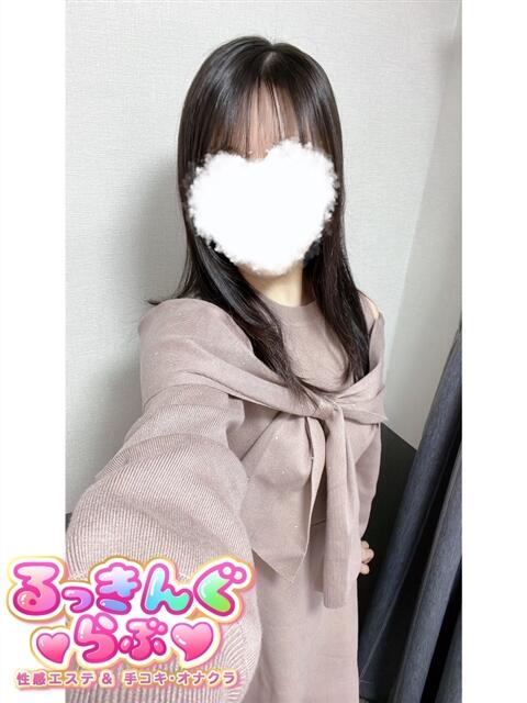 のぞみ るっきんぐらぶ（派遣型オナクラ）