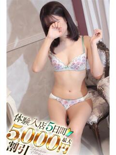 すい 池袋人妻城（池袋/デリヘル）