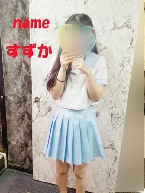 すずか 石庭（ソープランド）