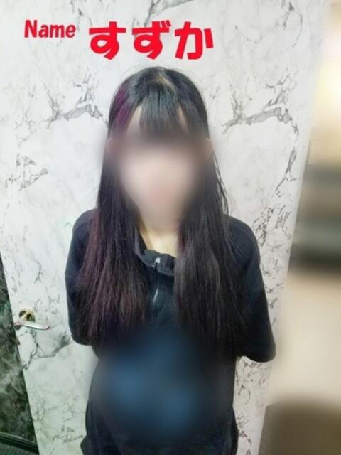 すずか 石庭（ソープランド）