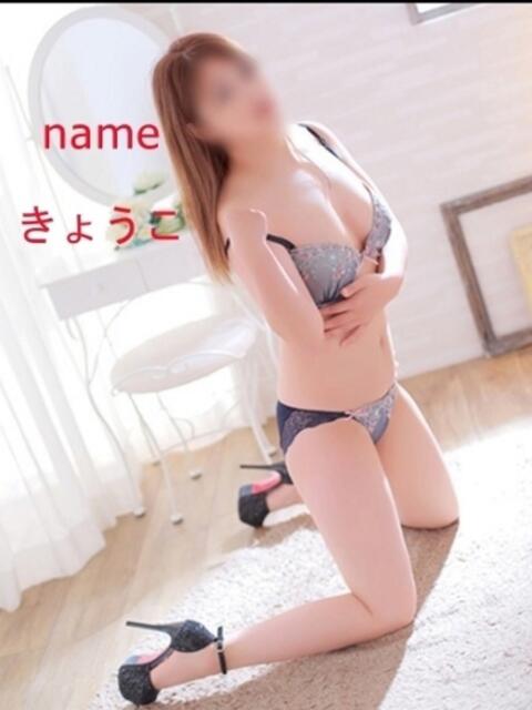 きょうこ 石庭（ソープランド）