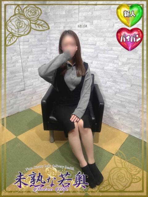 おとは若奥 未熟な若奥（若妻デリヘル）