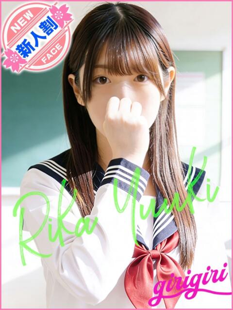 結木　りか 寝取り×制服 義理義理な女学園（待ち合わせヘルス）