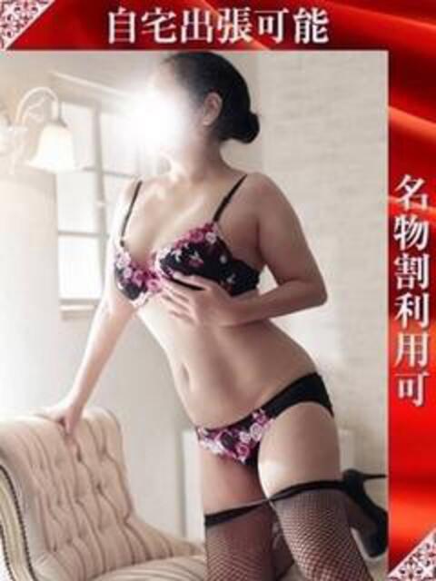 みらい 奥様特急三条店（人妻デリヘル）