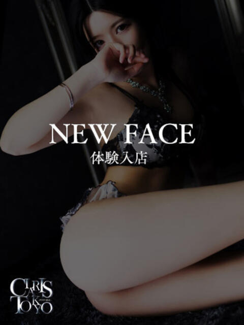 水瀬ももは Claris Tokyo～クラリス東京～（デリヘル）