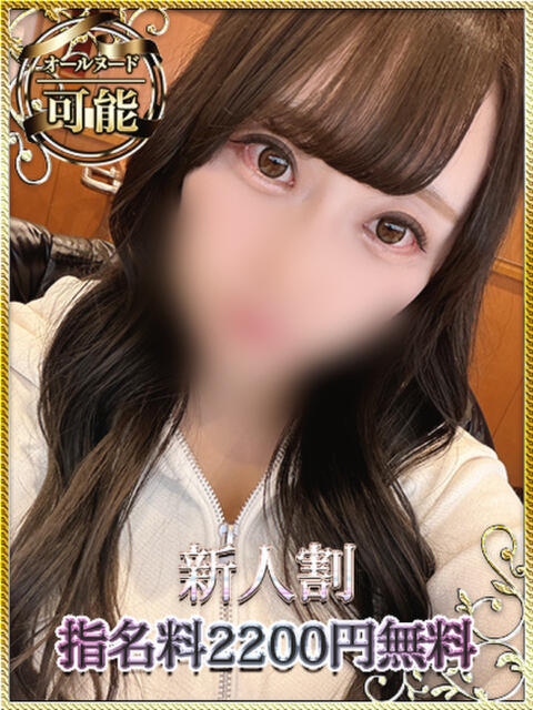 白咲ひな 快楽堂（店舗型エステ）