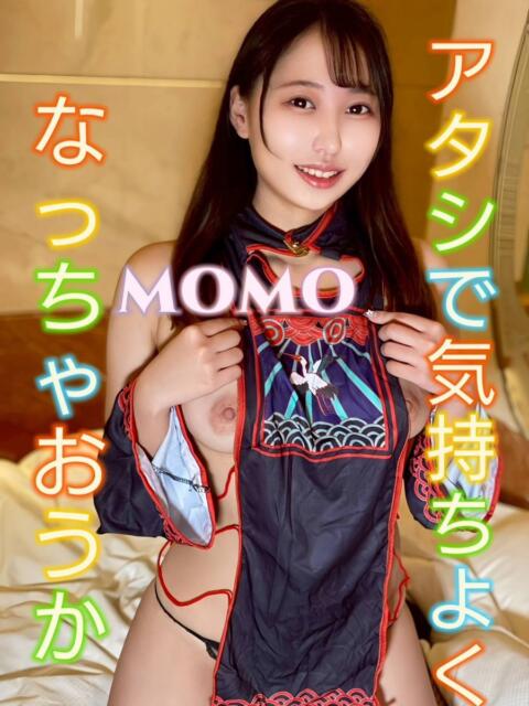 もも ピーチパイ（デリヘル）