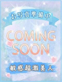 ラ　ン びしょぬれ新人秘書（府中/デリヘル）