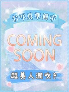 チヒロ びしょぬれ新人秘書（府中/デリヘル）