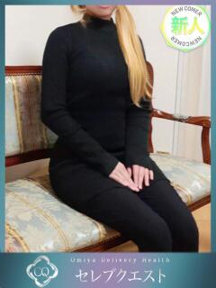 つきか セレブクエスト-omiya-（大宮/デリヘル）