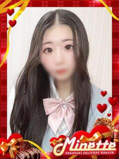 れいな【体験入店】 Minette ～ミネット～ 高崎店（高崎/デリヘル）