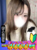 なのは 山梨　風俗　デリヘル　 『ラブ＆ピース学園』（/）