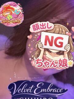 ちひろ 久喜鷲宮ちゃんこ（久喜/デリヘル）
