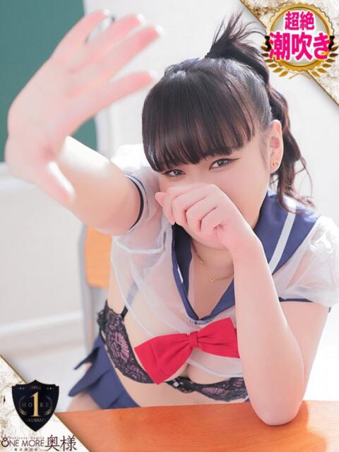 るい One More 奥様　西川口店（人妻デリヘル）