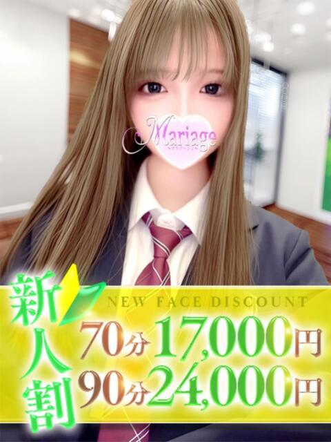 みおり マリアージュ大宮（デリヘル）