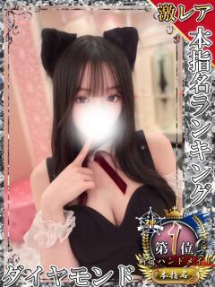 あいさ 新宿ハンドメイド（新宿・歌舞伎町/デリヘル）