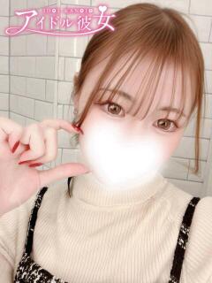 花村あおい 水戸ソープ アイドル彼女（天王町(水戸市)/ソープ）