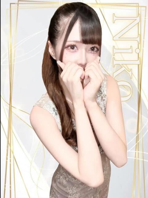 にこ NEW　KAWAII(ニューカワイイ）（セクキャバ）