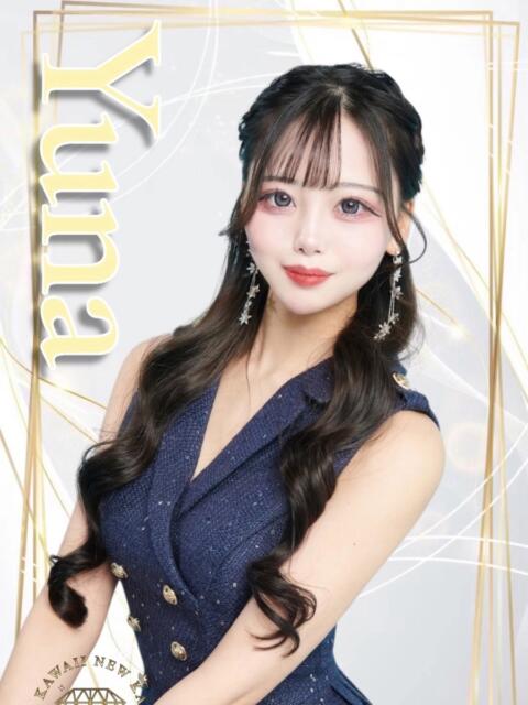 ゆな NEW　KAWAII(ニューカワイイ）（セクキャバ）