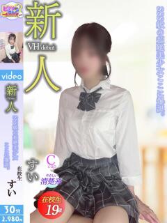 すい ビデオdeはんど 横浜校（曙町/ヘルス）