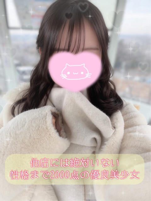 なぎ 池袋あられ（派遣リフレ）