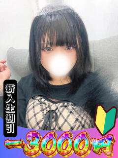 ほたる 山梨　風俗　デリヘル　 『ラブ＆ピース学園』（甲府/デリヘル）