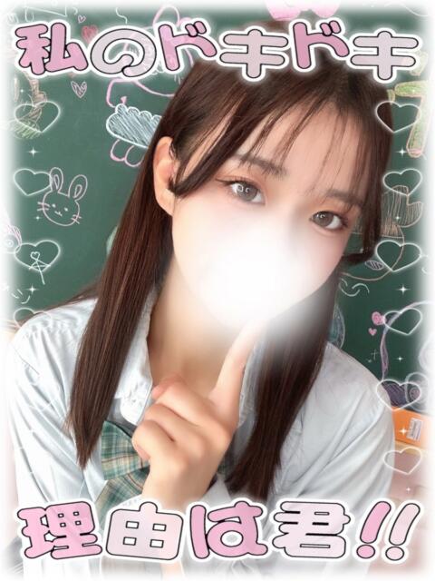 つむぎ 新宿ハンドメイド（手コキ・オナクラ）