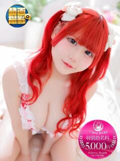 このか（沼津発） 30分3900円！サンキュー静岡店（サンキューグループ）（静岡/デリヘル）