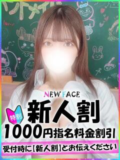 まりも 新宿ハンドメイド（新宿・歌舞伎町/デリヘル）