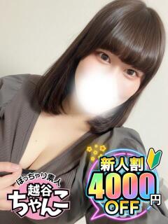 りりか ぽっちゃり巨乳素人専門 埼玉越谷ちゃんこ（南越谷/デリヘル）