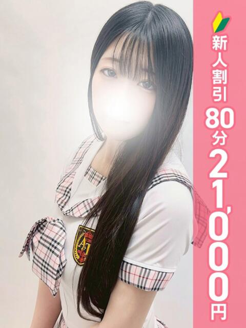 みなき 西川口コスプレメイド学園（シンデレラグループ）（素人メイド系イメクラ&amp;デリヘル）