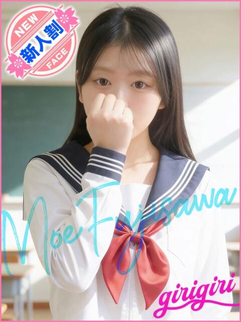 藤沢　もえ 寝取り×制服 義理義理な女学園（待ち合わせヘルス）