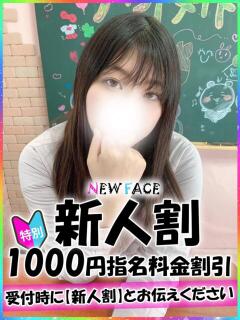 くらら 新宿ハンドメイド（新宿・歌舞伎町/デリヘル）