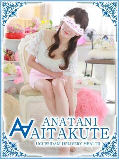 氷室 あなたに逢いたくて（鶯谷/デリヘル）