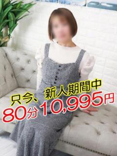 てるみ 熟女の風俗最終章 町田店（町田/デリヘル）