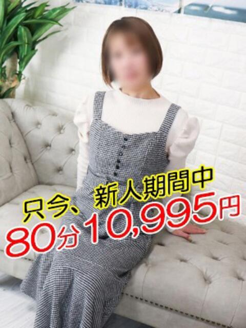 てるみ 熟女の風俗最終章 町田店（熟女系デリヘル）