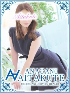 桜井 あなたに逢いたくて（鶯谷/デリヘル）