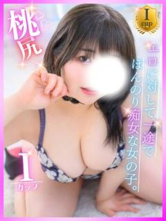 せいな 豊満倶楽部（博多/デリヘル）