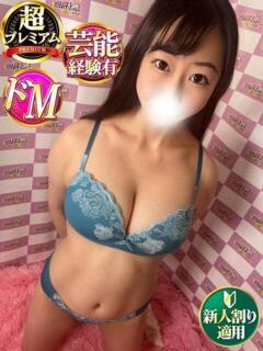 うらら 奥様特急　上野・鶯谷店（鶯谷/デリヘル）