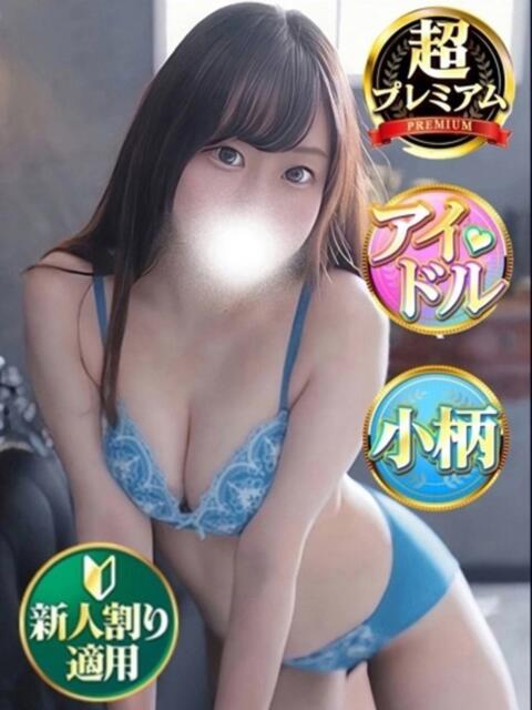 うらら 奥様特急　上野・鶯谷店（駅待ち合わせ型人妻デリヘル）