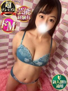 うらら 奥様特急　立川店（立川/デリヘル）