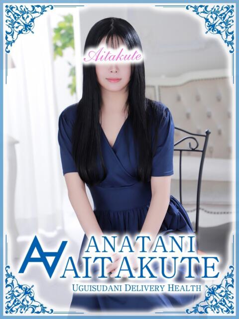 松雪 あなたに逢いたくて（人妻デリヘル）